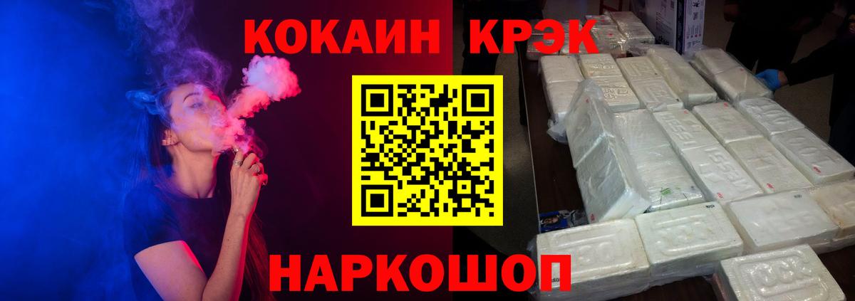 Клинцы  COCAIN Columbia  Вход с VPN 