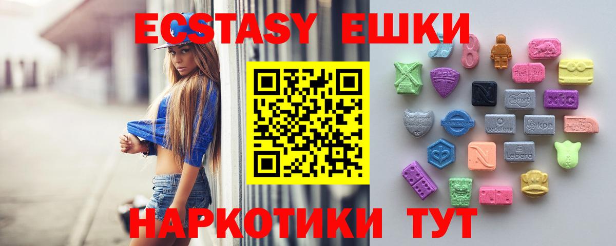 где продают наркотики  Ecstasy Philipp Plein  Экстази 280мг  Вход с VPN  omg зеркало  Экстази  Клинцы 