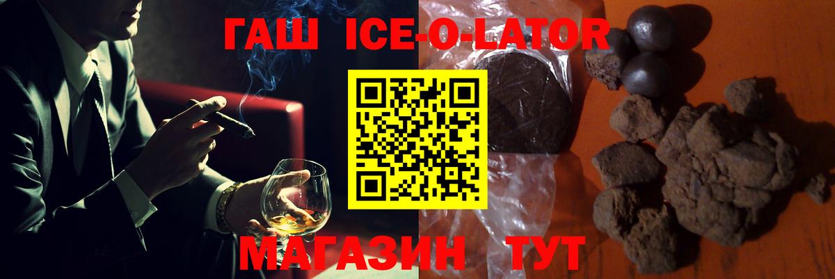 ГАШИШ индика сатива Клинцы