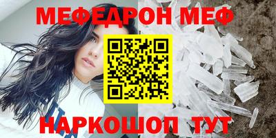 прущая мука Кинель