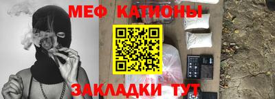 прущая мука Кинель