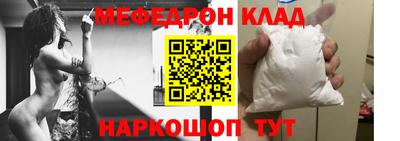 прущая мука Кинель