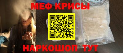 прущая мука Кинель
