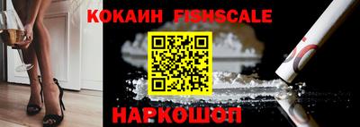 мефедрон VHQ Кингисепп