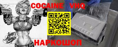 мефедрон VHQ Кингисепп