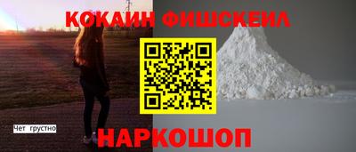 прущая мука Кинель