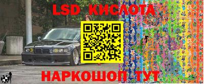 мефедрон VHQ Кингисепп