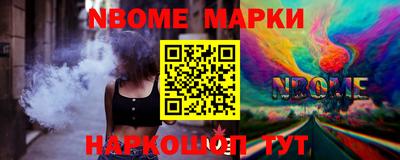 прущая мука Кинель