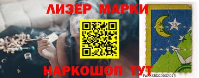 мефедрон VHQ Кингисепп