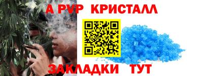 прущая мука Кинель