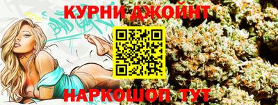 прущая мука Кинель