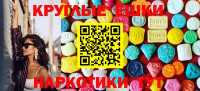 мефедрон VHQ Кингисепп