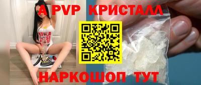 мефедрон VHQ Кингисепп