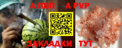 мефедрон VHQ Кингисепп