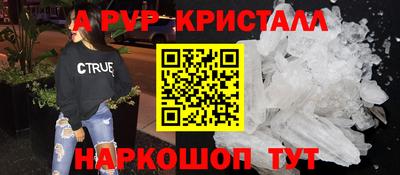 амф Кимры