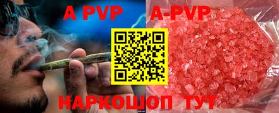 мефедрон VHQ Кингисепп