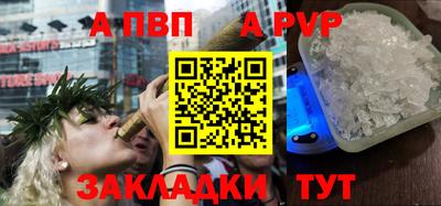 мефедрон VHQ Кингисепп