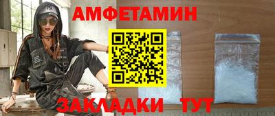 мефедрон VHQ Кингисепп