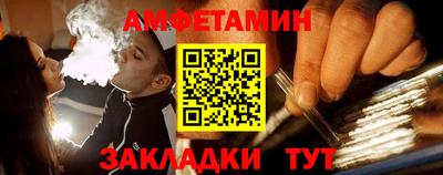 амф Кимры