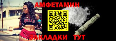мефедрон VHQ Кингисепп