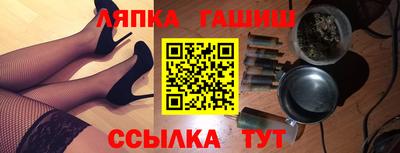 мефедрон VHQ Кингисепп