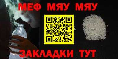 мефедрон VHQ Кингисепп