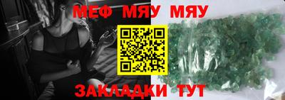 прущая мука Кинель