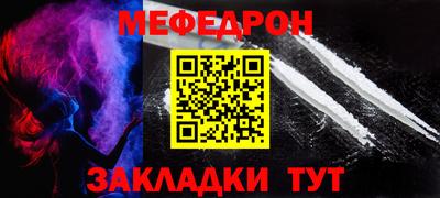 мефедрон VHQ Кингисепп