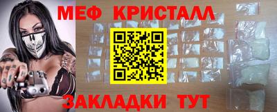 прущая мука Кинель