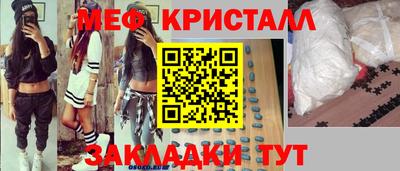 мефедрон VHQ Кингисепп