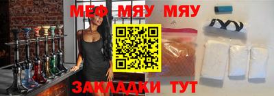 мефедрон VHQ Кингисепп