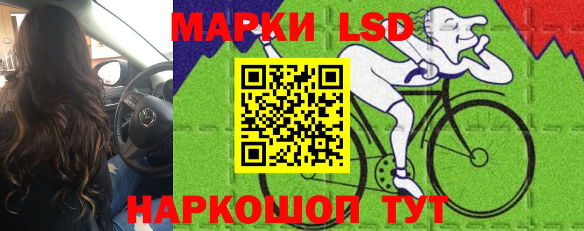 Клинцы  ЛСД экстази ecstasy  LSD-25 экстази ecstasy  Вход с VPN 