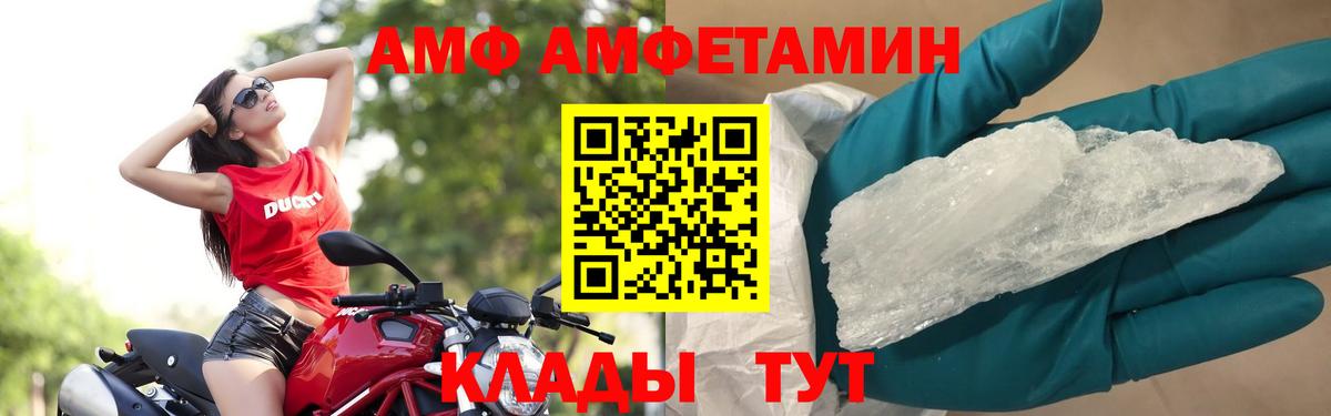 Первитин винт  Вход с VPN  Первитин винт  Клинцы 