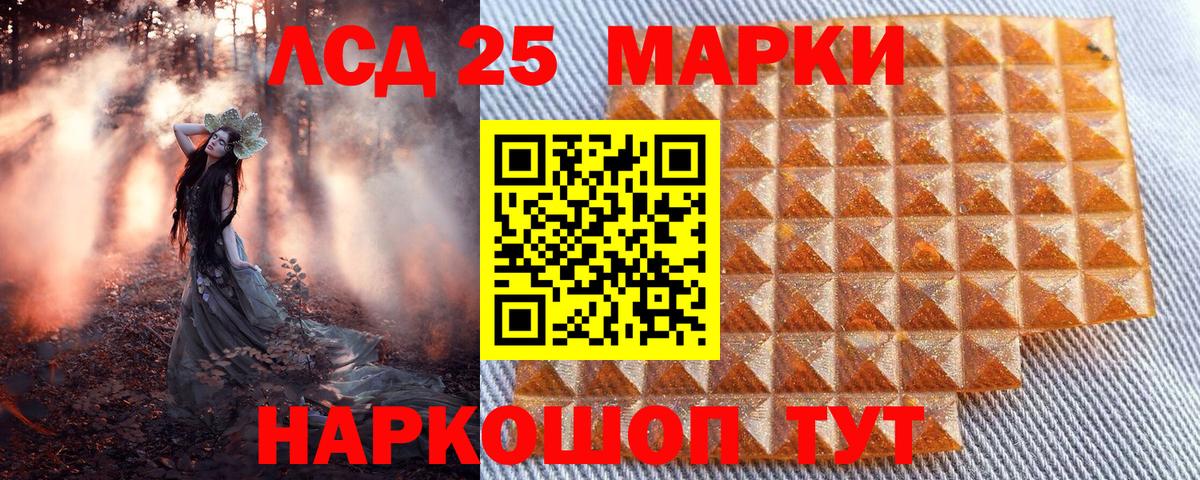 Клинцы  Наркотические марки 1,8мг  Вход с VPN 