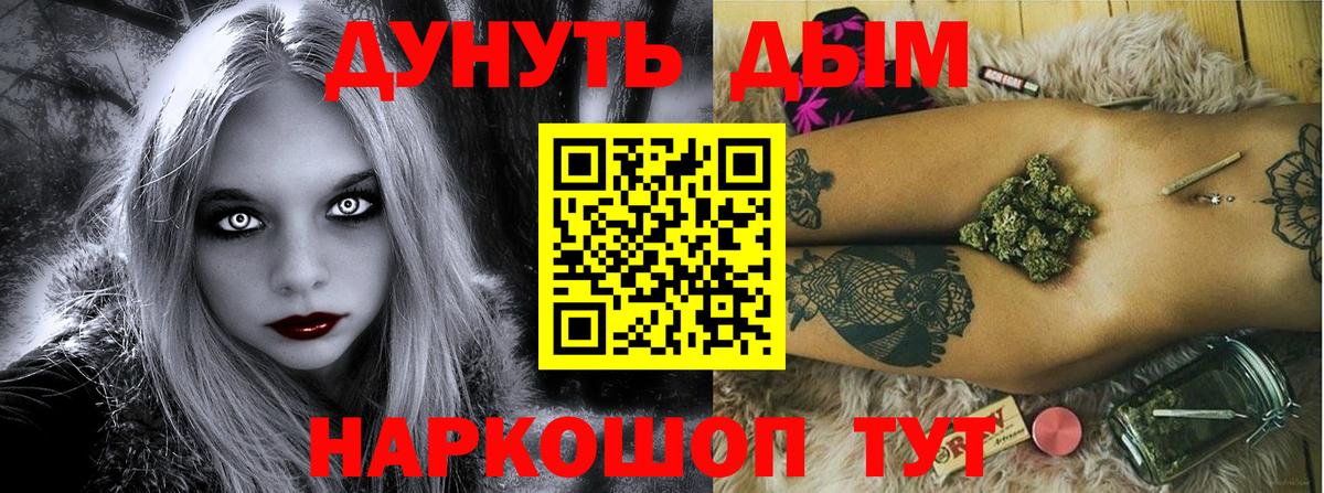 МАРИХУАНА Ganja Клинцы